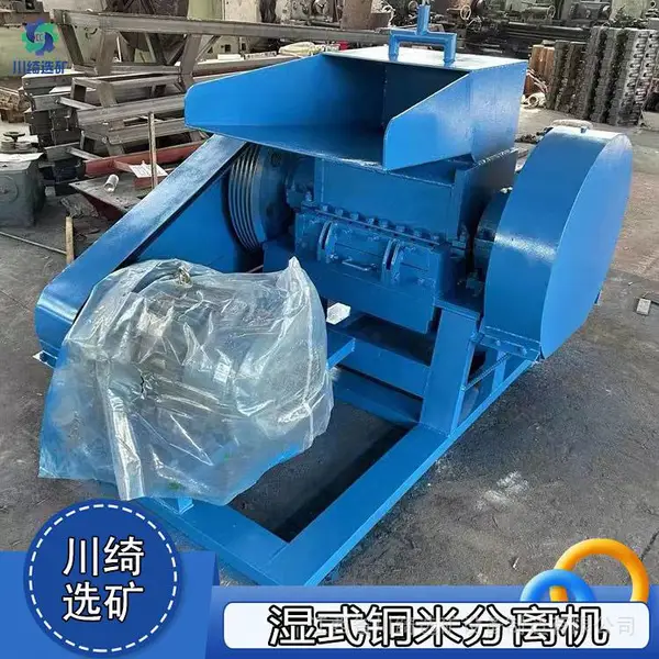 全自动废铜线剥离粉碎机 湿式废旧杂线水洗铜米机 废旧电线破碎机
