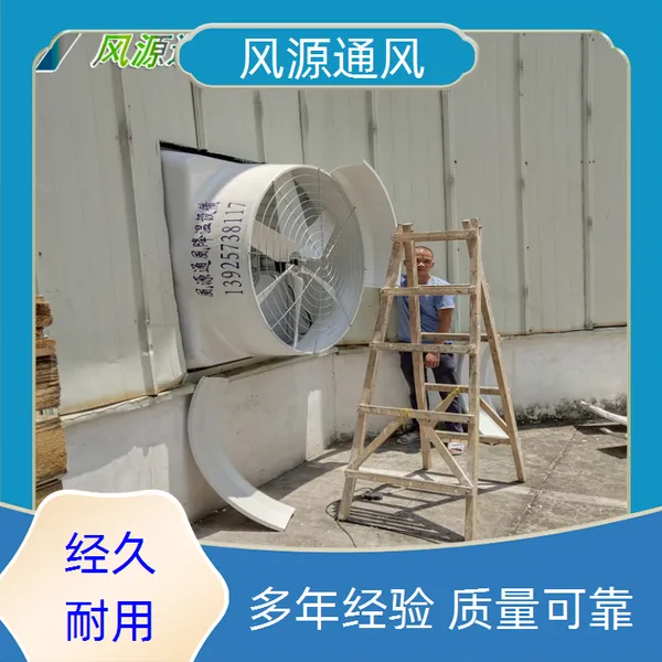 深圳龙华水帘风机车间降温- 水湿帘更换冷风机降温电话
