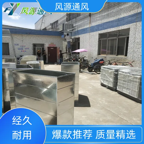 深圳坪地风机水帘空调降温电话 东莞中堂水帘风机水冷空调降温