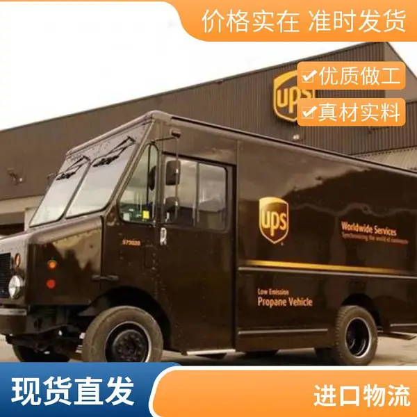 UPS����ʱ��ݿ��˵��й�������ʱ���й������۽�����ش���