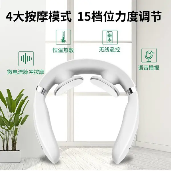 颈椎按摩仪 颈部按摩仪 肩颈护颈仪 脖子按摩器 多功能脉冲理疗仪 颈椎按摩仪 热敷仪