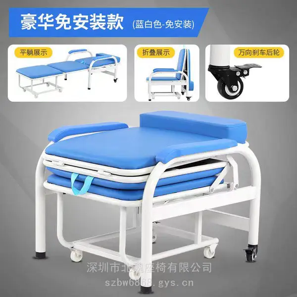 陪护椅床两用医院单人折叠椅床 医用病房折叠陪护椅 多功能输液椅