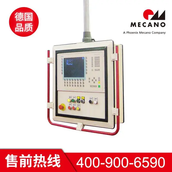 美卡诺 悬臂控制箱 机床悬臂箱操作箱 可加工定制 控制机箱 SL2000