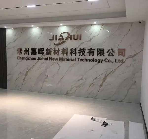 公司形象墙 企业背景墙 公司文化墙 设计制作安装