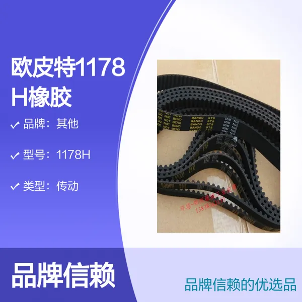 ŷƤ��1178H��ͬ���� �������δ���е�豸ר��