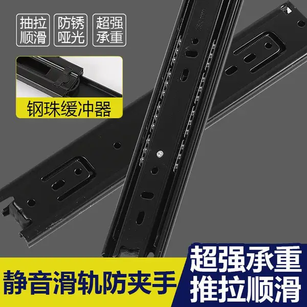海亿达不锈钢抽屉轨道三节轨加厚缓冲阻尼静音导轨橱柜键盘托滑轨