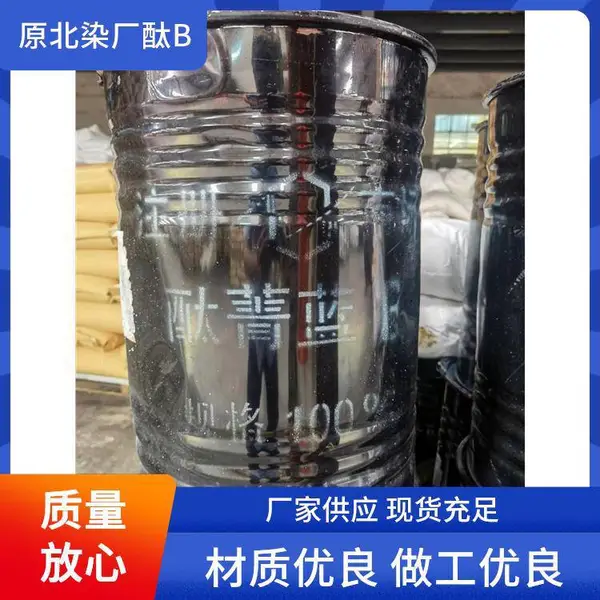 日本DIC颜料酞青蓝5452K B-15:4 高浓度绿相酞青蓝油墨用高光泽
