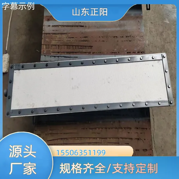 型号长度4.5米不锈钢活化板大型工业仓储方案 是否可折叠 否