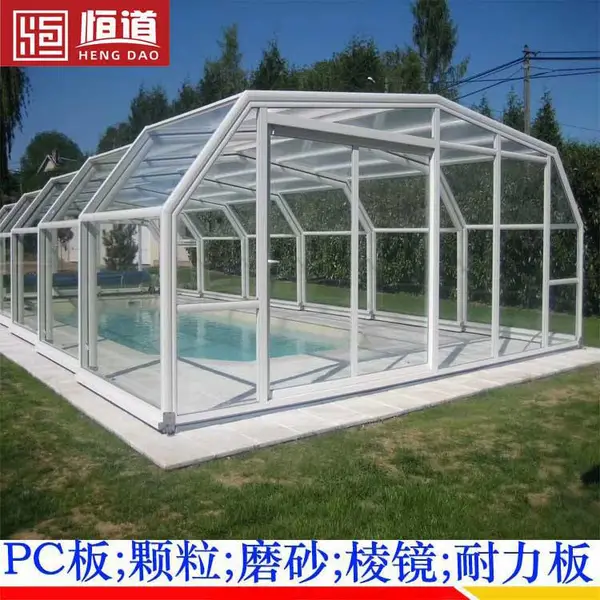 采光通道透明PC板厂家定做厚度恒道聚碳酸酯PC耐力板颜色齐全