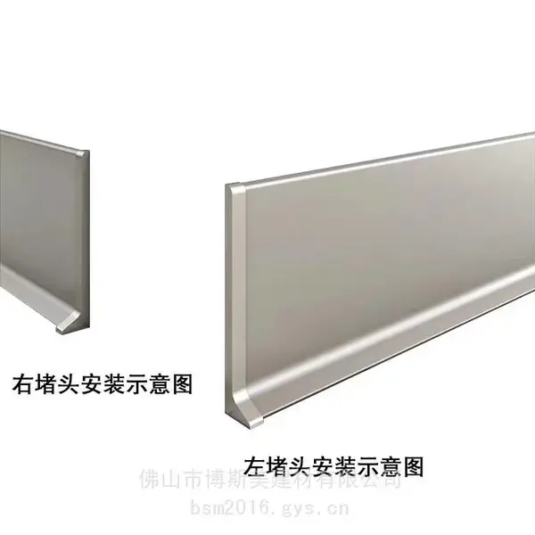 酒泉市150mm极窄踢脚线现货供应