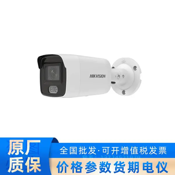 DS-2CD2047G2-LUC 4 MP ColorVu Fixed Mini Bullet Network Camera
