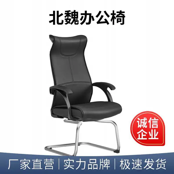 单人款高强度尼龙框架 定性海绵填充 可躺网布办公椅网布电脑椅