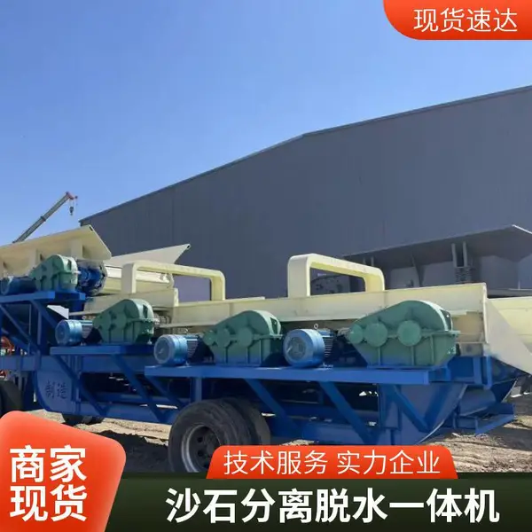 履带行走泥土分离机露天矿山流动作业原石除泥分选设备