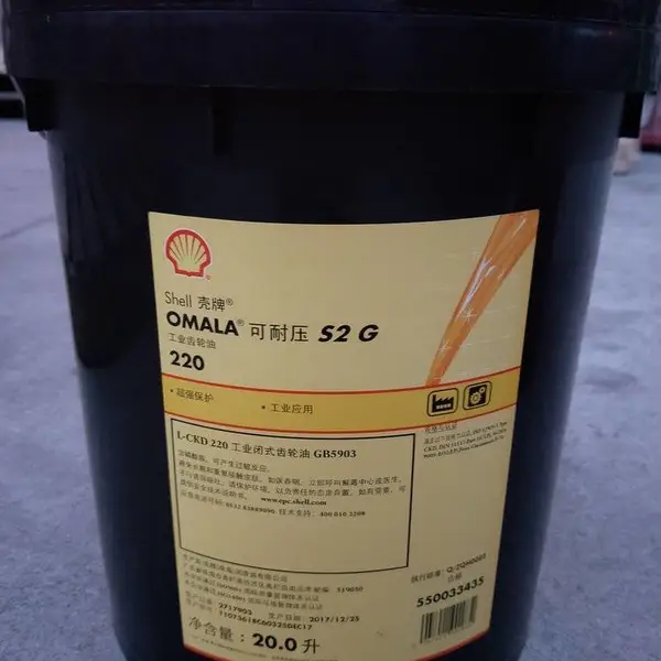 咸阳长武壳簰shel导轨油-昆仑压缩机油经销处