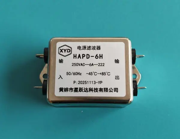 交流电源滤波器(可定制)