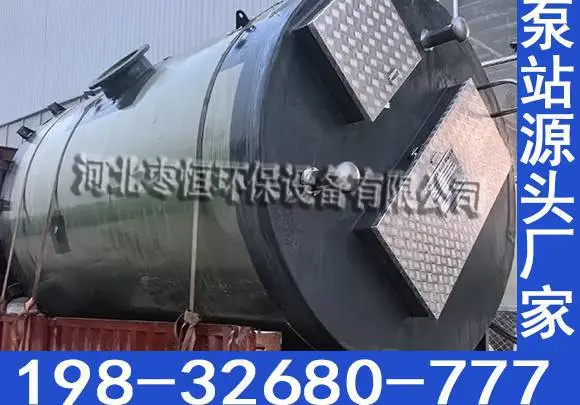 一体化泵站 污水提升装置 远程监控系统 无人值守泵房替代品
