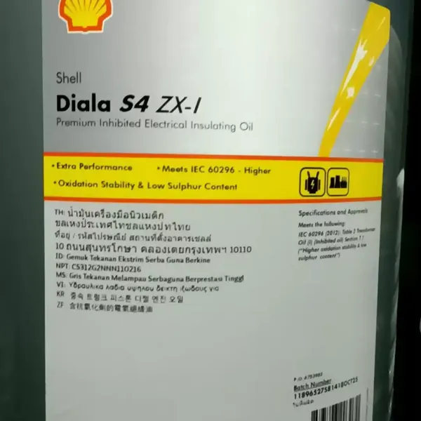 壳牌S4 ZX-IG变压器油 绝缘油 电力设备润滑油 深圳现货