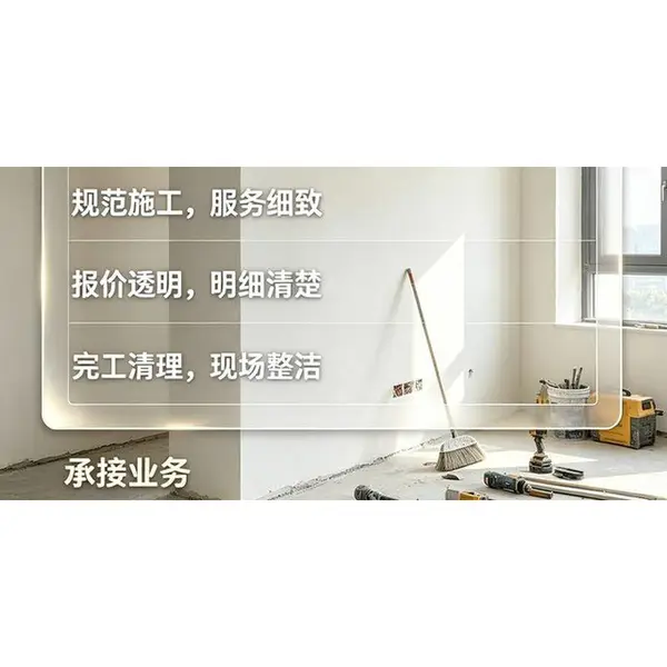 廊坊开发区阳台飘窗防水 窗台渗水与墙体返碱一起解决