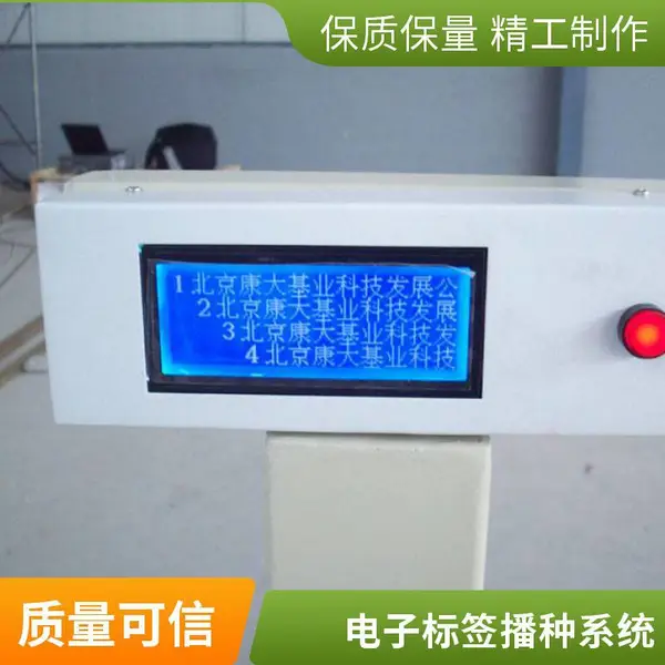 电子标签拣货系统 亮灯式播种分拣台 支持定制物流方案