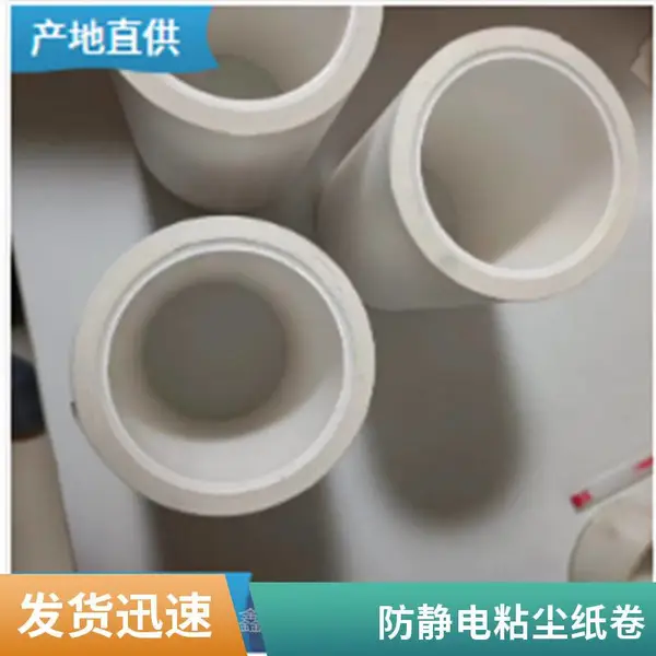 半导体产线用pp粘尘纸卷 防静电粘尘纸辊 可定制宽度长度厂家现货