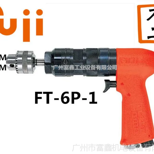 日本FUJI(富士)工业级气动工具及配件:攻丝机FT-6BX-1