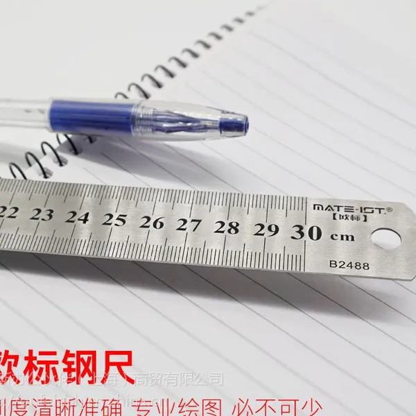 OfficeMate办公伙伴商城欧标钢直尺不锈钢金属色B2488