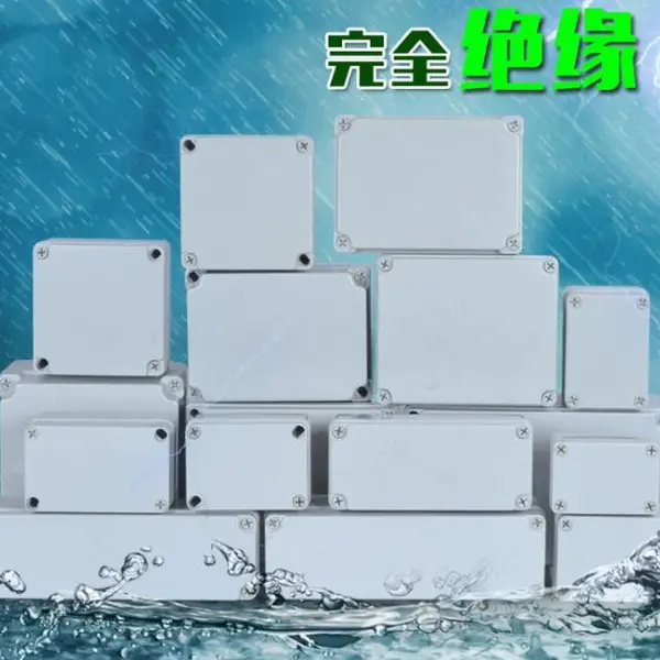 防水盒防水箱电源箱监控箱室外端子盒防水防尘分线盒防水接线盒