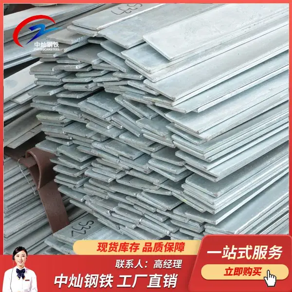 ���ϱ�ֱ��� ��п�����; ��е�����ñ�� Q235B���