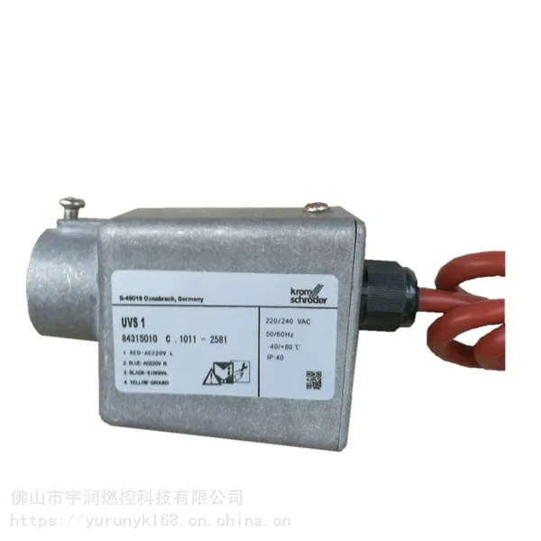霍科德KROM 火焰探测器 火焰检测器 紫外线探头 UVS 1