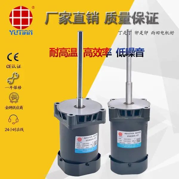 90W小型箱式炉马达,90W耐高温长轴电机Y5IK90A-CF