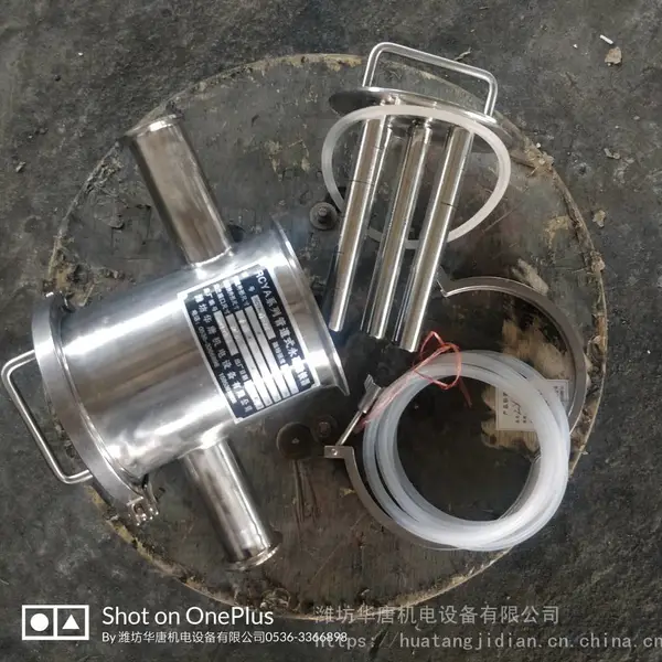 HT化工设备 唐山化工厂磁棒过滤器 强磁除铁工具