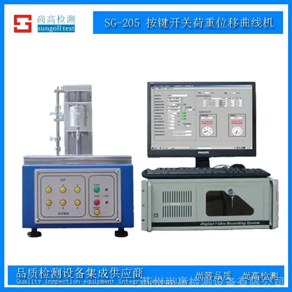 �������غ��������� SGL-205S�轺���������� ������ѹ�����