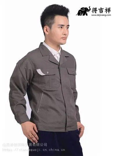 山西工作服,太原工作服,工作服定做,得吉祥品牌
