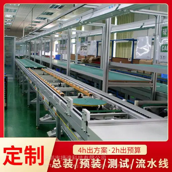 家用电器 产线定做自动化组装空气炸锅包装线小家电流水线