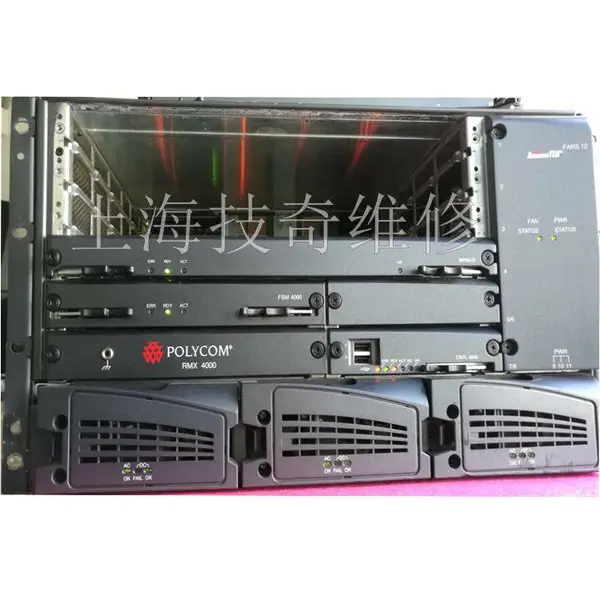 POLYCOM视频会议RMX4000MCU2000 宝利通1800 维修