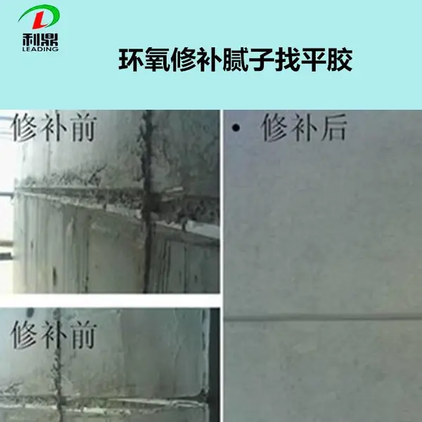 ����LD-3067�������Ը��͸�ǿ�Ȼ�����֬�޲���ƽ����