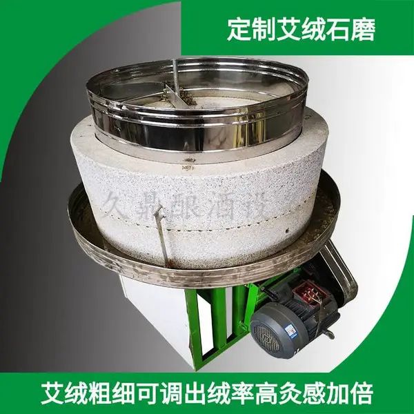 杂粮面石碾破碎机低温低速研磨小面磨面机石磨豆腐机