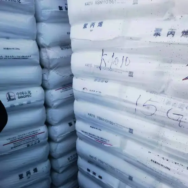 燕山石化B4902 高透明聚丙烯PP包装注塑用料