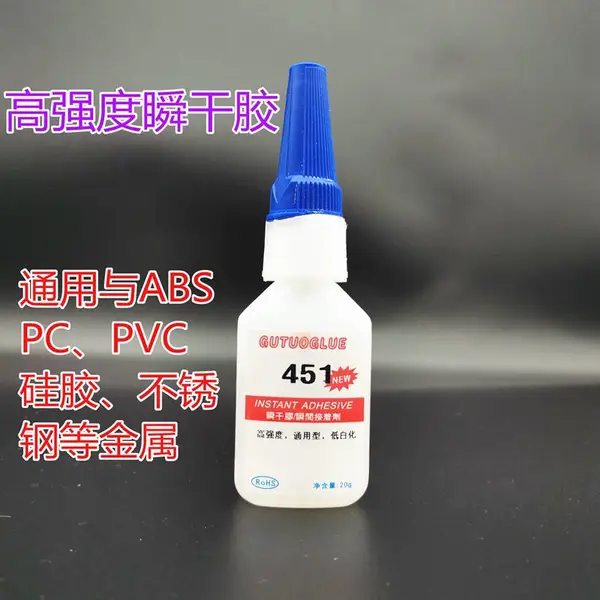 PVC铝合金USB数据线胶水 金属壳ABS 数据线粘合胶水