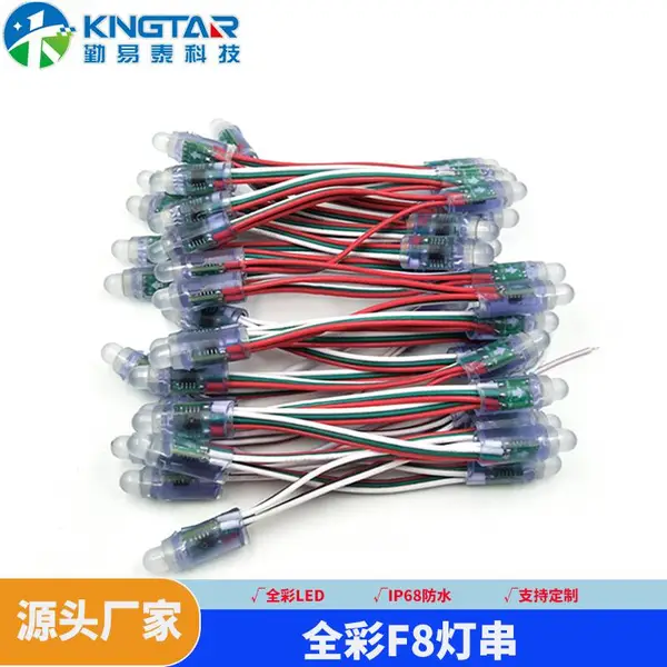 LEDȫ�ʵƴ� 12mm�׾� DC12V��ѹws2811/16703/1903IC F8�ƴ�����Ƶ�