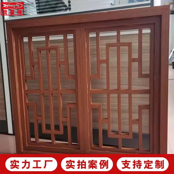 防盗网铝格栅窗花 中式铝窗花 隔断木纹铝花格定做