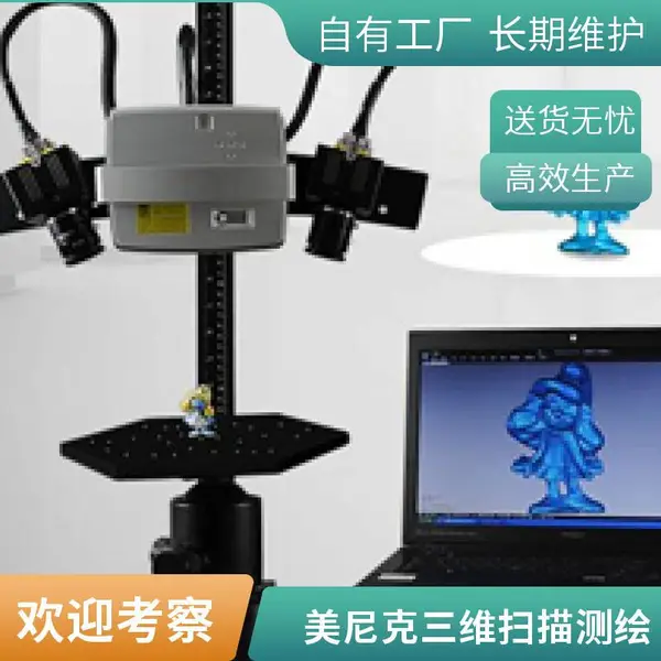 产品实物画图 合肥抄数服务 雕刻手办3d打印 无锡零件测绘出图