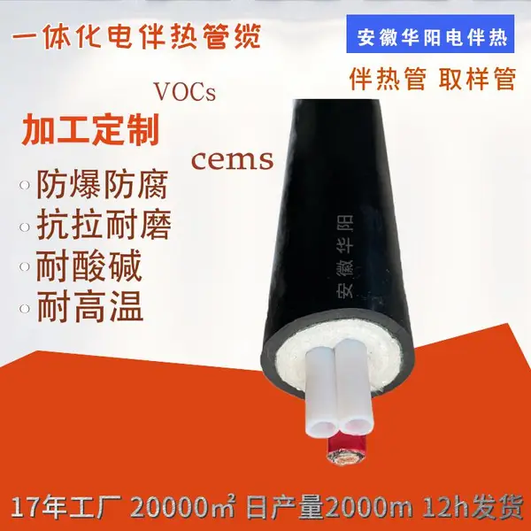 ����������������ȡ����HYBRG-D40-B2��8*6cems���ȹ���