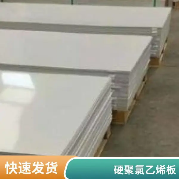 PVC瓦梯形 蓝色彩瓦养殖场工厂塑料瓦 防水复合塑胶瓦楞板 佰致