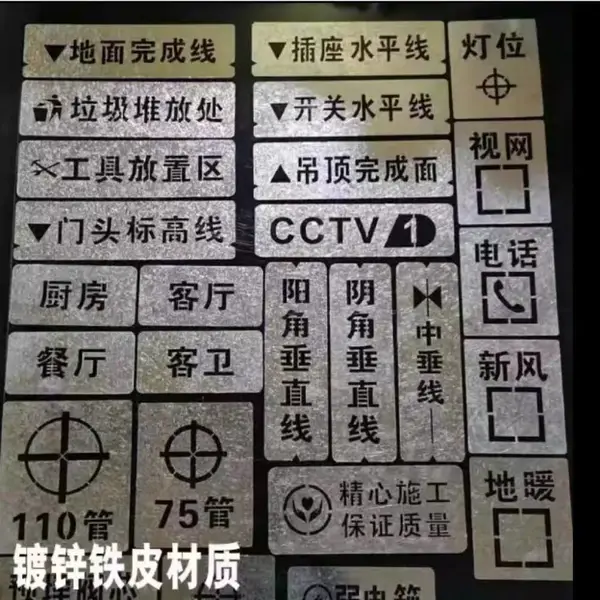 酒店门牌 大理石牌 楼层识别牌 金属蚀锈标牌 深圳加工厂