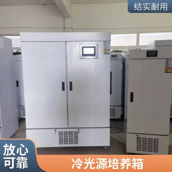 LED光源光照培养箱 智能化可编程宁波新励