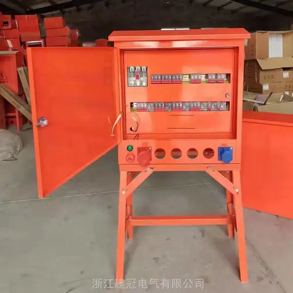 户外照明移动箱工地临时照明配电箱 非标可电气控制箱