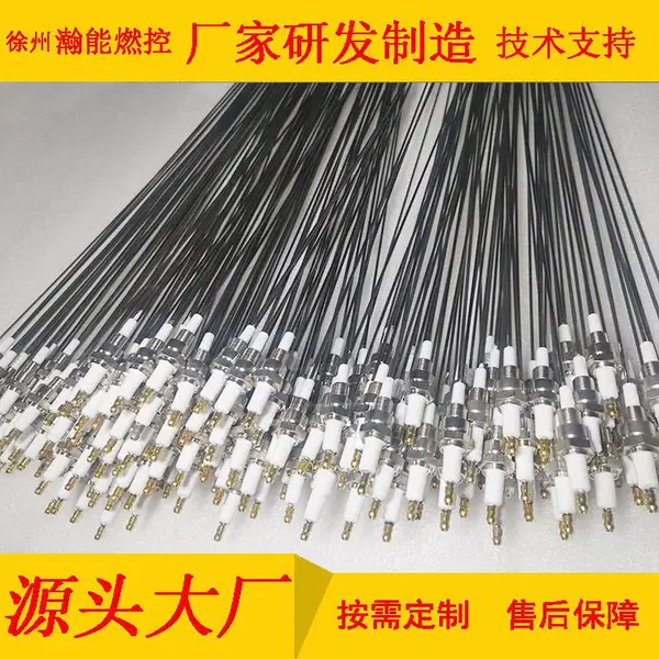 自动点火枪电极XQ-DH-02