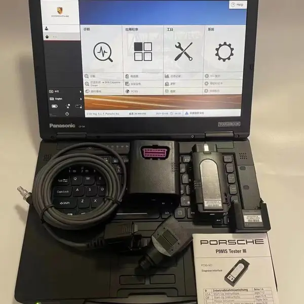 供应 保时捷PT3G原厂三代诊断检测仪PIWIS Tester III??piwis 3支持在线编程