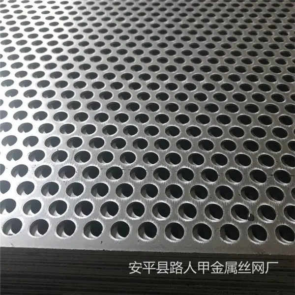 路人甲生产加工榨油机过滤不锈钢圆孔金属穿孔板